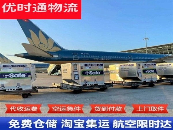 范县到太原空运加急专线